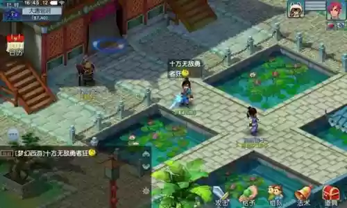 梦幻西游烟水亭合区，梦幻西游五亭桥合区插图