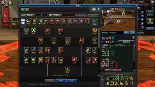dnf90版本pk偷学技能，dnf100版本偷学技能插图