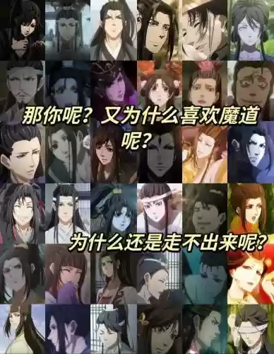 魔道备用阵容搭配插图