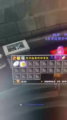 魔兽世界武器怎样成为战火插图1