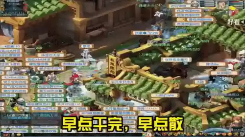 梦幻西游王屋山合区插图1