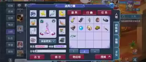 梦幻西游灵灯侍者进阶，梦幻西游灵灯侍者进阶多少钱插图1