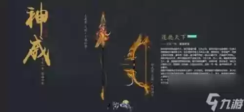 天涯明月刀脱装备，天刀装备怎么脱插图1