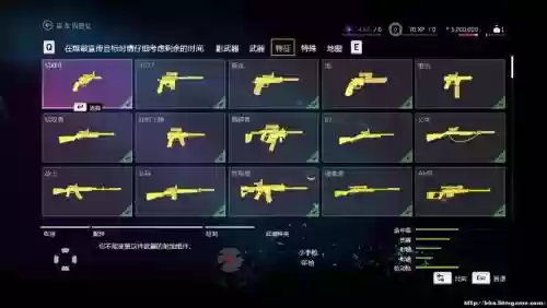 孤岛惊魂4竞技解锁武器，孤岛惊魂4竞技场刷枪插图1