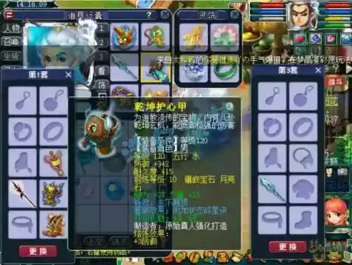 梦幻西游-R波城，梦幻西游新版凌波城插图