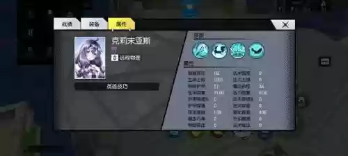 300大作战技能，300大作战技能大全插图1