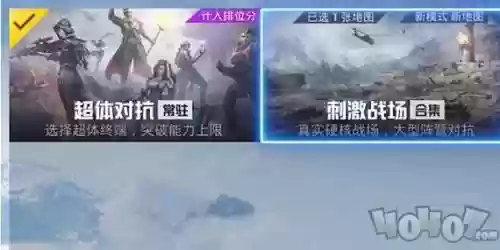 刺激战场怎么抽武器皮肤，刺激战场怎么抽军需插图