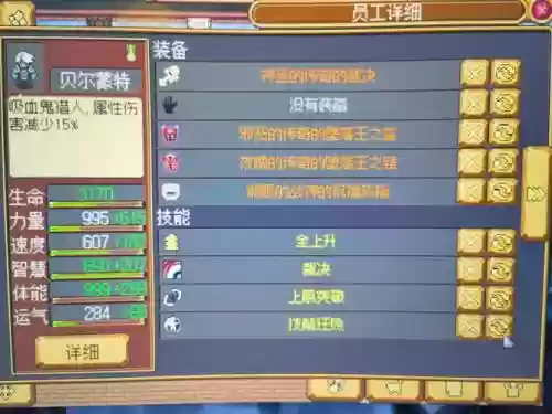 武器店物语难度，武器店物语角色推荐插图1