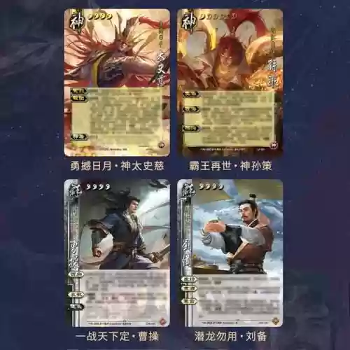 孙策关羽阵容