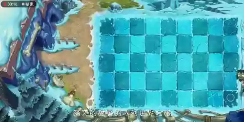 冰河世界23关困难攻略，冰河世界22关困难关插图1