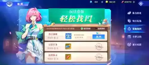 皇家狩猎者阵容搭配，皇家狩猎场怎么玩插图