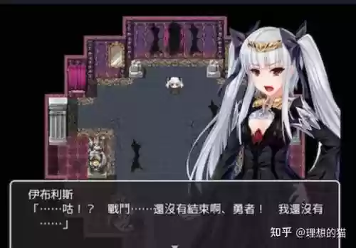 魔王的逆袭cg攻略，魔王的逆袭全cg解锁插图1