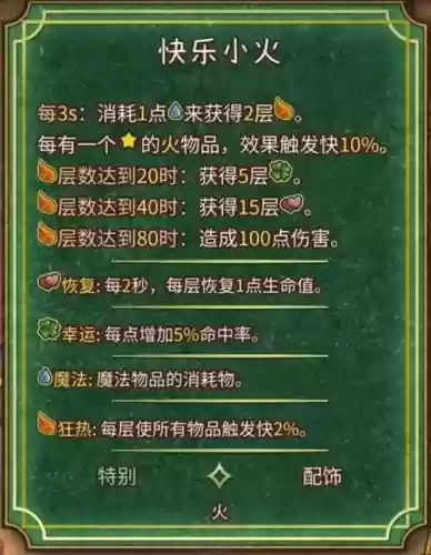 新赛季10个背包搭配阵容，ss9赛季背包插图1