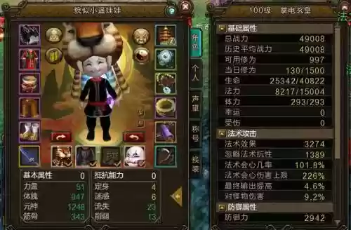 寻仙凤麟装备好么,寻仙凤彩灵犀在哪买插图 寻仙凤麟装备好么,寻仙凤彩灵犀在哪买插图