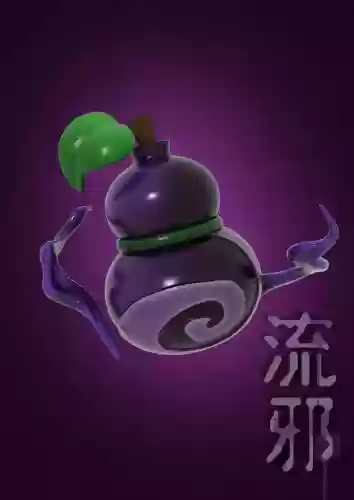 造梦3邪灵装备怎么得，造梦3邪灵怎么转流邪插图