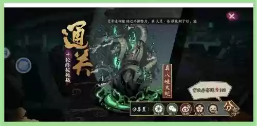 吞法者能吞副本英雄技能吗，吞法者能吞副本英雄技能吗插图1