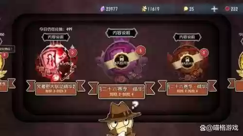 第五人格屠夫里奥攻略，第五人格屠夫里奥攻略大全插图