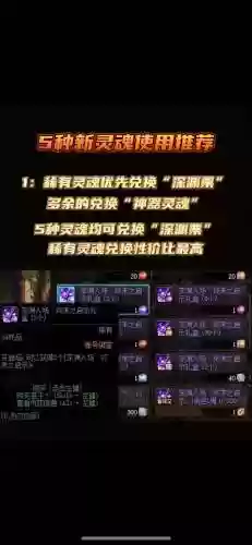 dnf冥魂之陨是谁的技能，dnf冥界之石有什么用插图