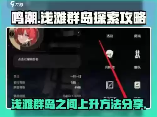 微光遗迹装备怎么打开，微光遗迹长剑插图