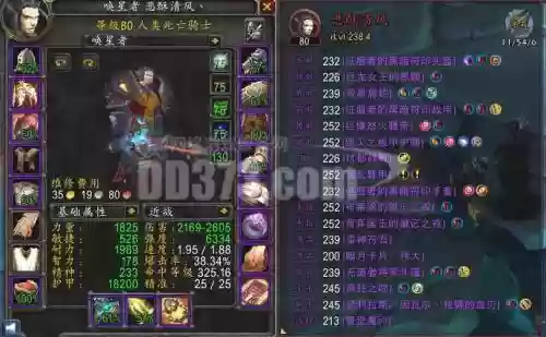 魔兽世界装备pvp属性，tbc pvp属性插图1