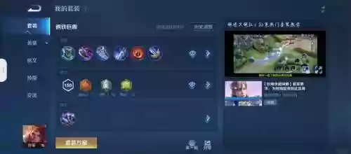 王者荣耀孙策打野阵容搭配，孙策打野思路插图1