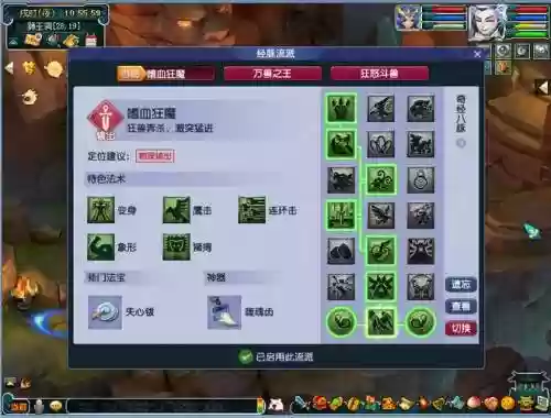 梦幻西游手游狮驼岭挂机轻松吗，梦幻西游手游 狮驼岭攻略