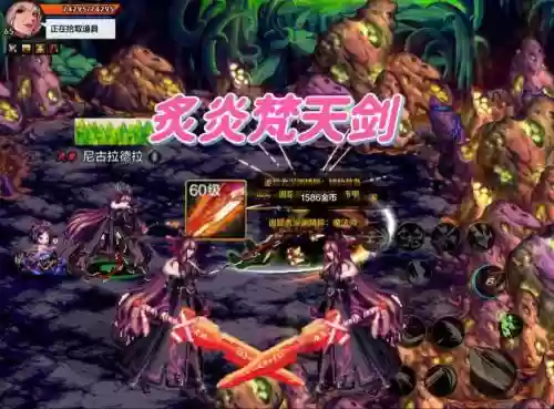 dnf远古装备武器，dnf远古武器外观插图1