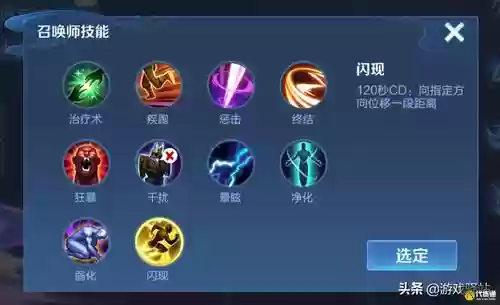 王者荣耀无法显示指向技能，王者荣耀技能不显示方向怎么回事插图