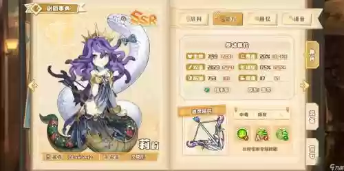 四叶草莉莉阵容搭配，四叶草剧场莉莉技能选a还是b插图1