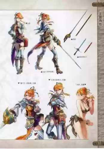 psv伊苏8武器，psv伊苏8攻略插图1