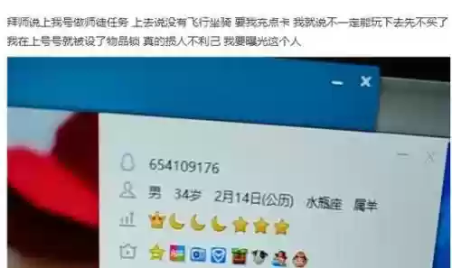 梦幻西游可以用宏鼠标，梦幻西游用宏鼠标但不设置插图1