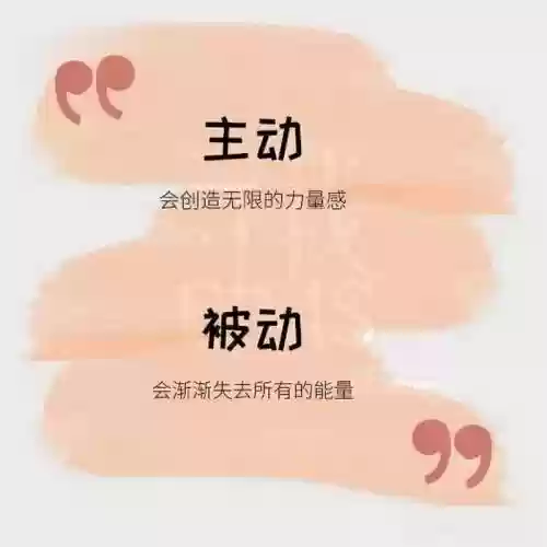 什么是主动什么是被动技能，主动和被动什么意思-插图1