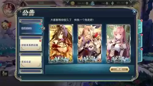 神无月手游阵容搭配，神无月阵容推荐插图1