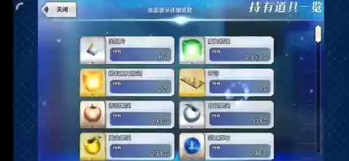 fgo215满技能材料，fgo215强度插图