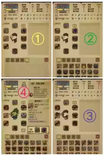 贪婪洞窟深渊出装备吗，贪婪洞窟深渊裂缝答案插图1