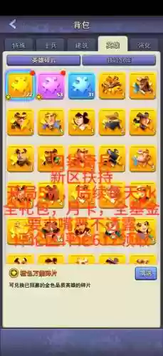 口袋奇兵新强化搭配阵容，口袋奇兵该培养哪个兵种插图1