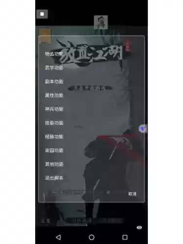 放置江湖技能取消，放置江湖技能取消怎么弄