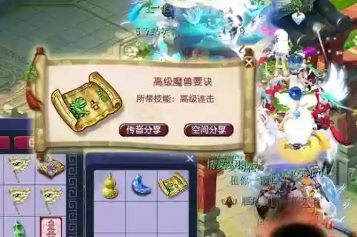 魔兽梦西游2阵容搭配攻略，魔兽rpg梦西游阵容推荐插图