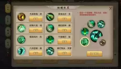 丐帮pvp技能使用顺序，丐帮 pve插图1