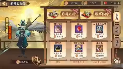 风之起源最强阵容搭配，风之起源改名插图1