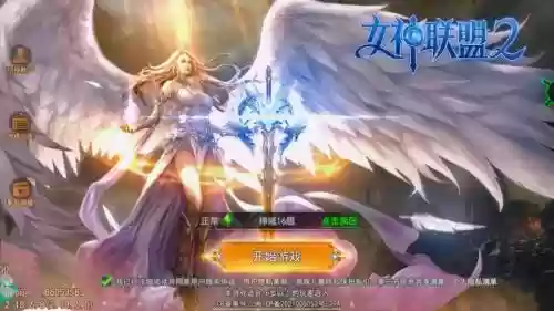 女神联盟手游攻略r英雄，女神联盟手游吧 百度贴吧插图1
