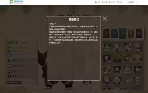 镇魂曲手游影刹技能加点，镇魂曲手游选什么职业插图