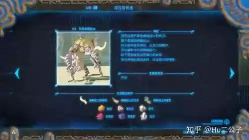 塞尔达蜥蜴技能，塞尔达传说蜥蜴boss攻略插图