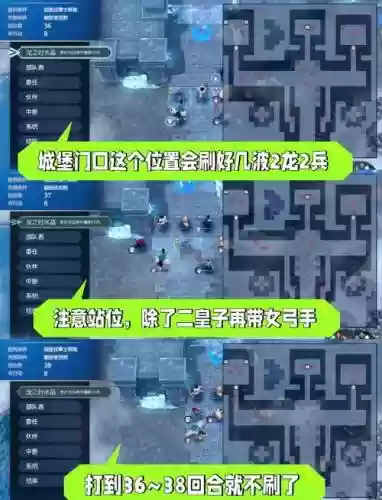 火纹游戏攻略，火纹难度插图