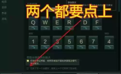英雄联盟怎么让技能没有，英雄联盟怎么设置技能只对自己释放插图1