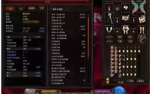 奇迹敏弓装备防御，奇迹敏弓穿f10还是套装插图1