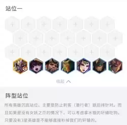 时光裂痕最强阵容搭配，时空裂痕全英雄装备插图1