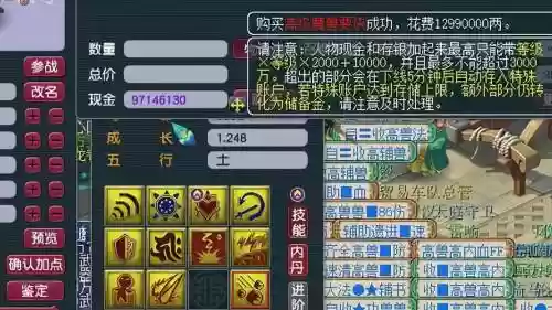 梦幻西游100防御，梦幻西游100防御影响大吗插图