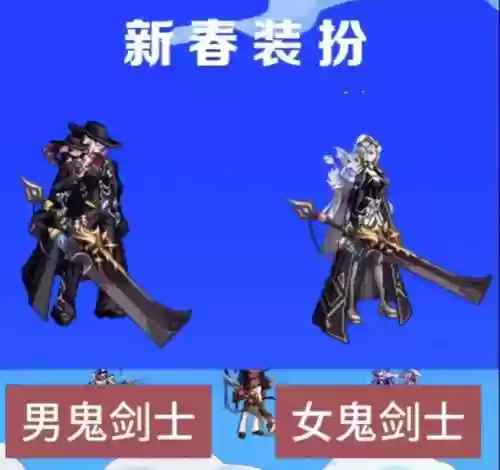 枪剑士棒球武器装扮在哪领取，枪剑士2021插图