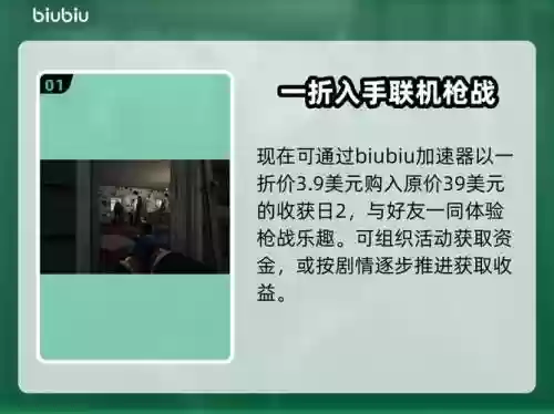 收获日2技能能点满多少钱，收获日2技能点有多少插图1